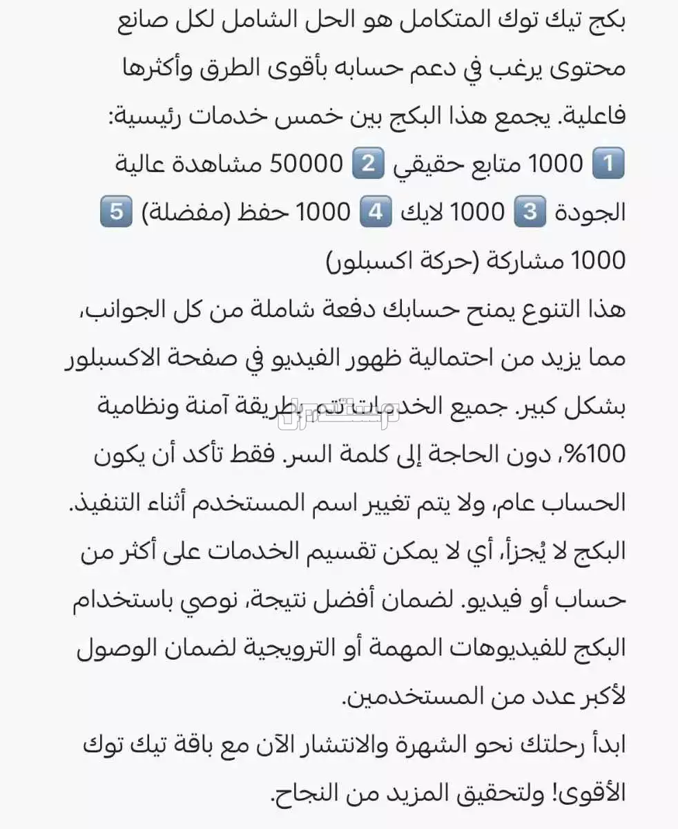 اوفيس ميكروسوفت و الوندوز اصلي ومن المصدر والكثير من المنتجات ب ارخص الاسعار
