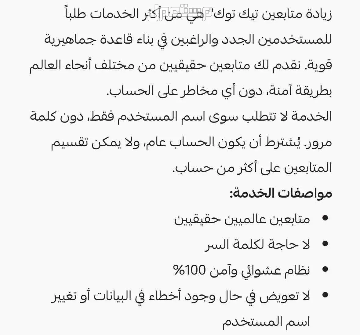 اوفيس ميكروسوفت و الوندوز اصلي ومن المصدر والكثير من المنتجات ب ارخص الاسعار
