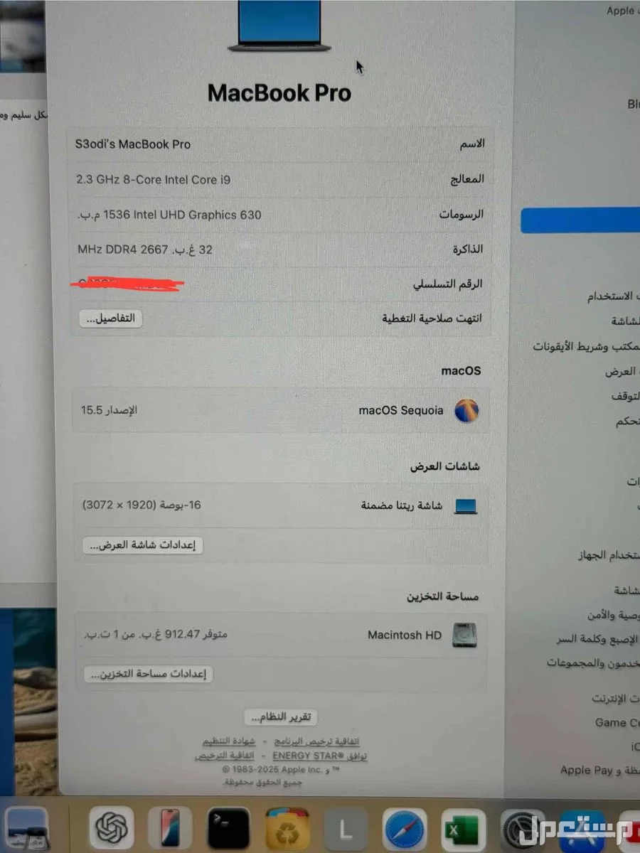 للبيع  MacBook Pro 16-inch - Core i9 ماركة أبل في الرياض بسعر 4500 ريال سعودي