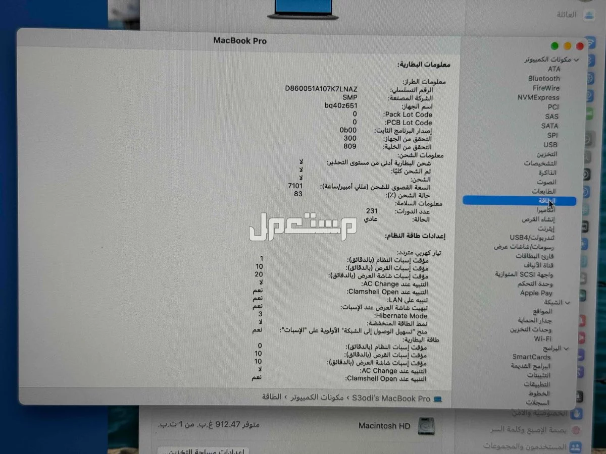 للبيع  MacBook Pro 16-inch - Core i9 ماركة أبل في الرياض بسعر 4500 ريال سعودي
