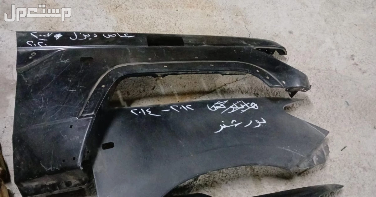 للبيع قطع غيار لسيارات متنوعة جديد ومستخدم