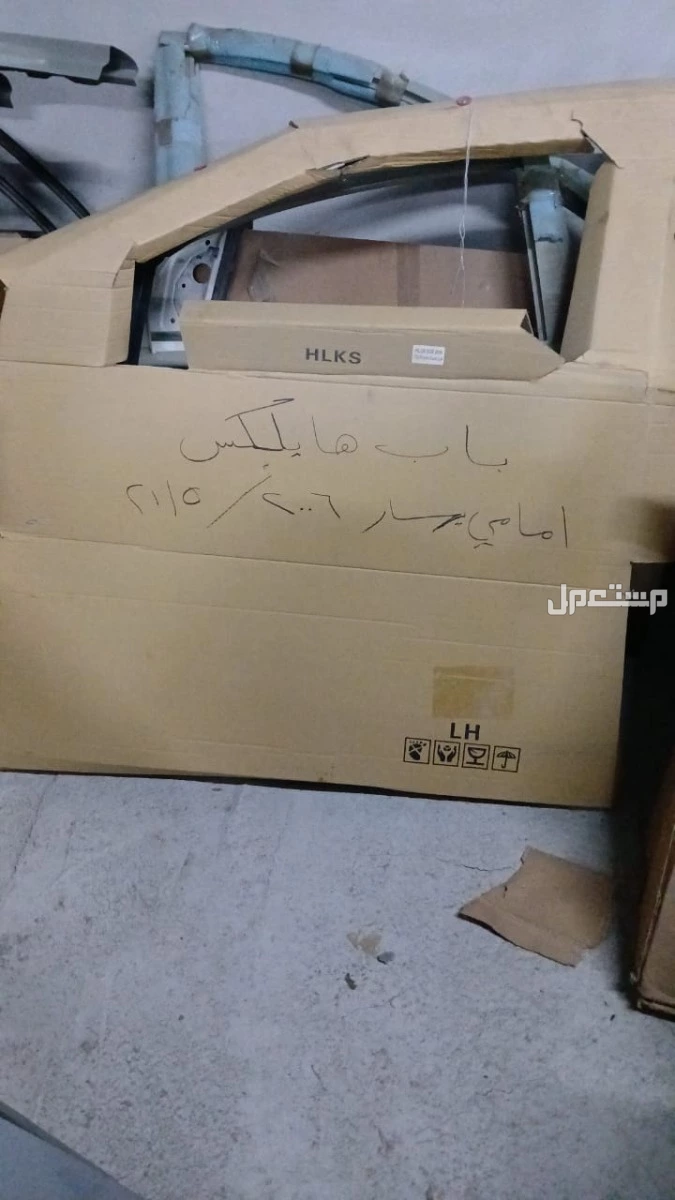 للبيع قطع غيار لسيارات متنوعة جديد ومستخدم
