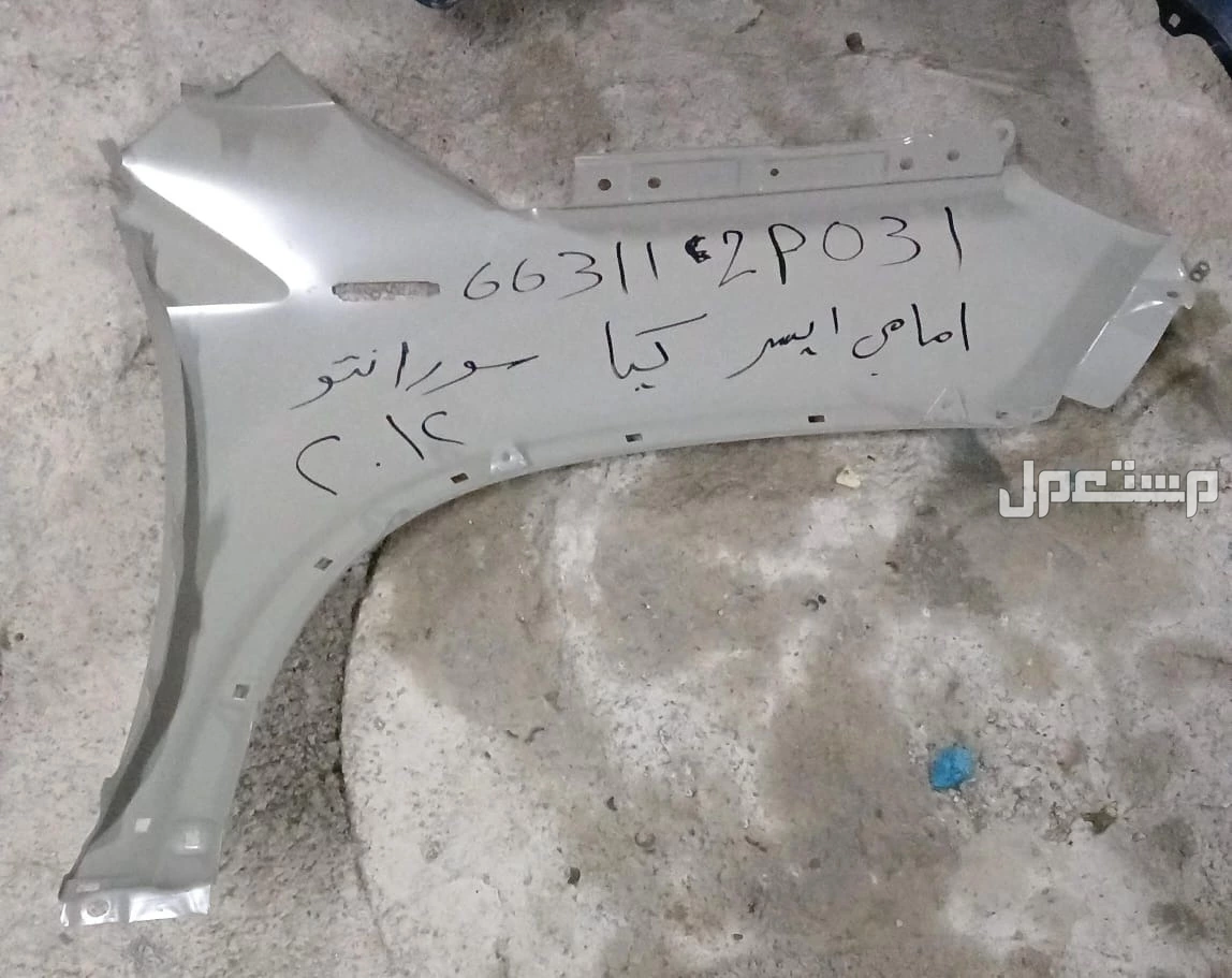 للبيع قطع غيار لسيارات متنوعة جديد ومستخدم