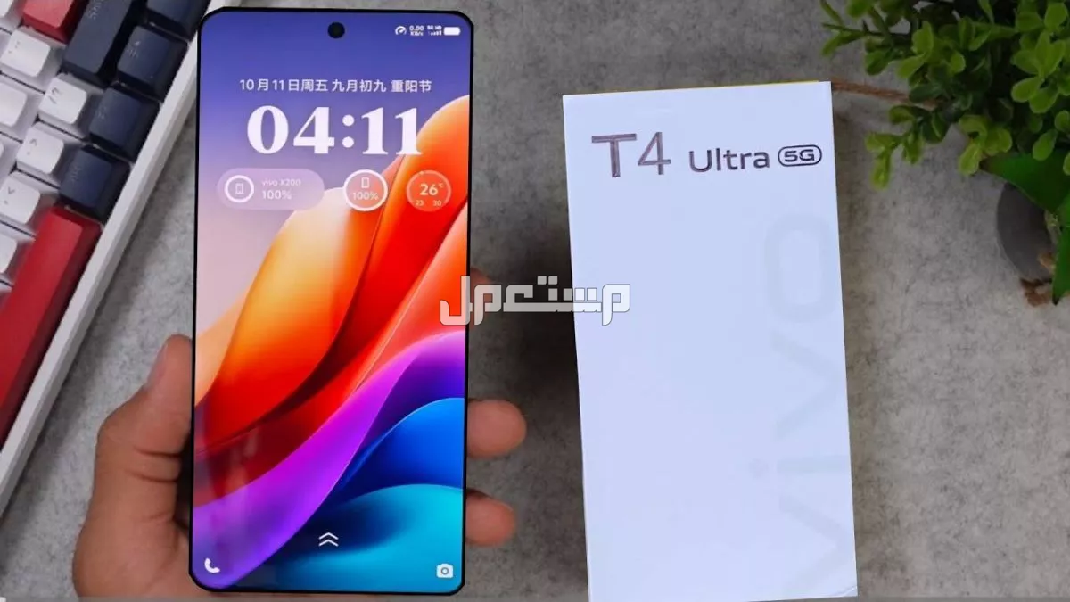 مميزات وعيوب هاتف Vivo T4 Ultra.. المواصفات والسعر (صور وفيديو) كل ما تريد معرفته عن هاتف Vivo T4 Ultra