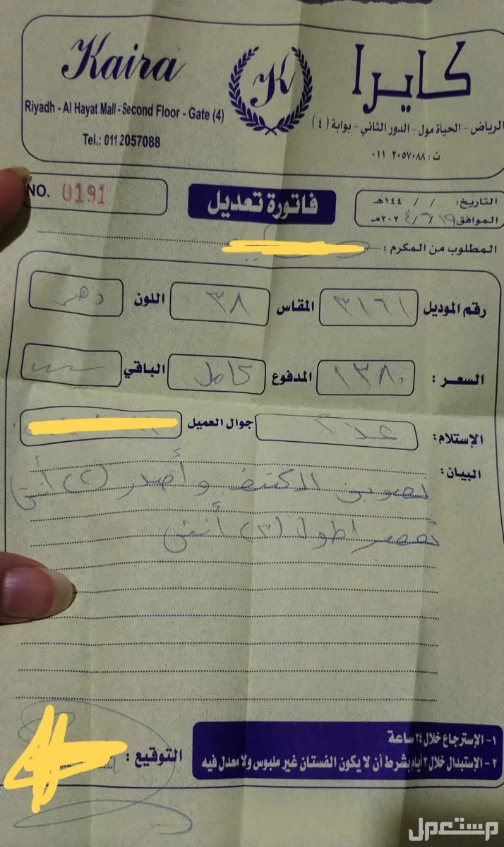 فستان سهرة للبيع  في الرياض بسعر 700 ريال سعودي