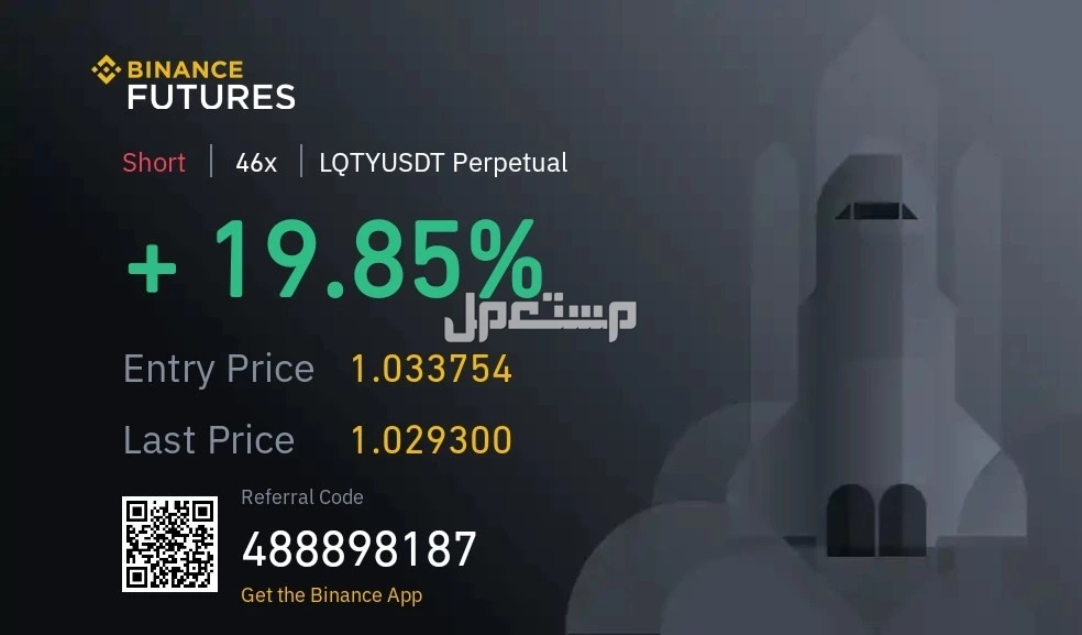 انا شخص شبابي عمري 21 عندي مشروع من ذهب و يطلع ارباح كبيرة ولاكن ماعندي السيولة المالية الكافية و احتاج ممول لدعم مشروعي