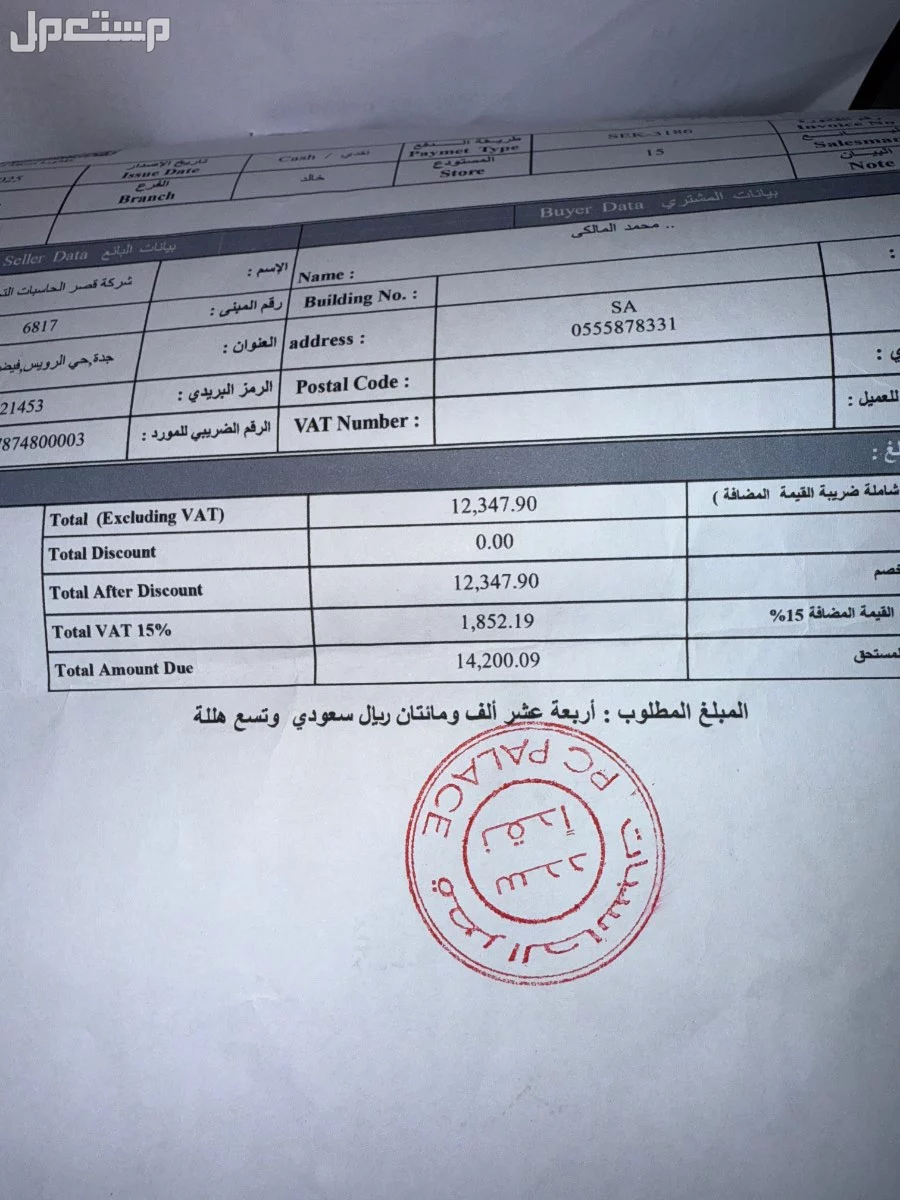 تجميعه pc قيمنق  قويه RTX 5080