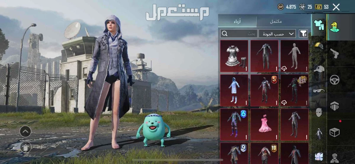حساب ببجي للبيع  في المدينة المنورة بسعر ريال