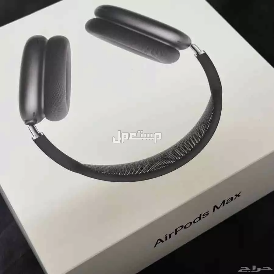 سماعات ايربودز ماكس AirPods Max