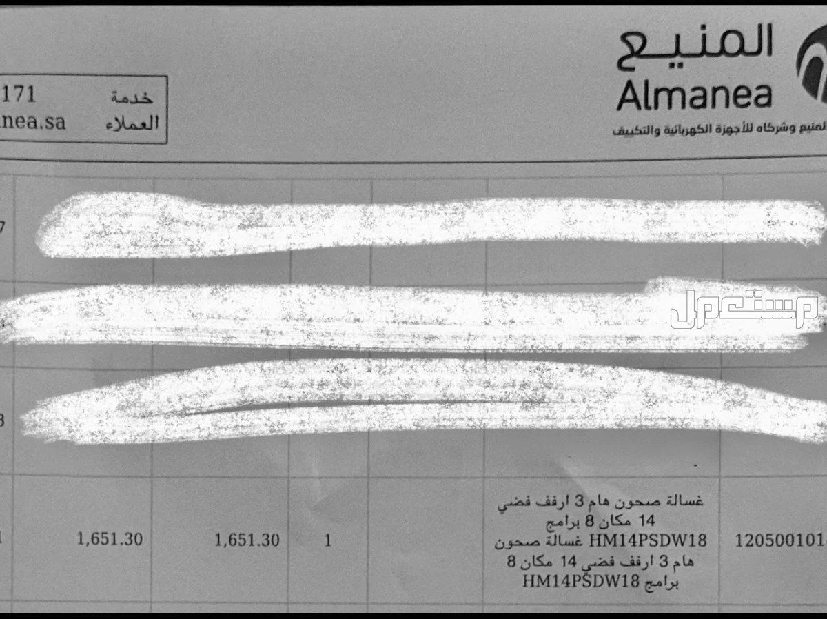 للبيع: غسالة صحون HAAM جديدة تمامًا  في الدمام