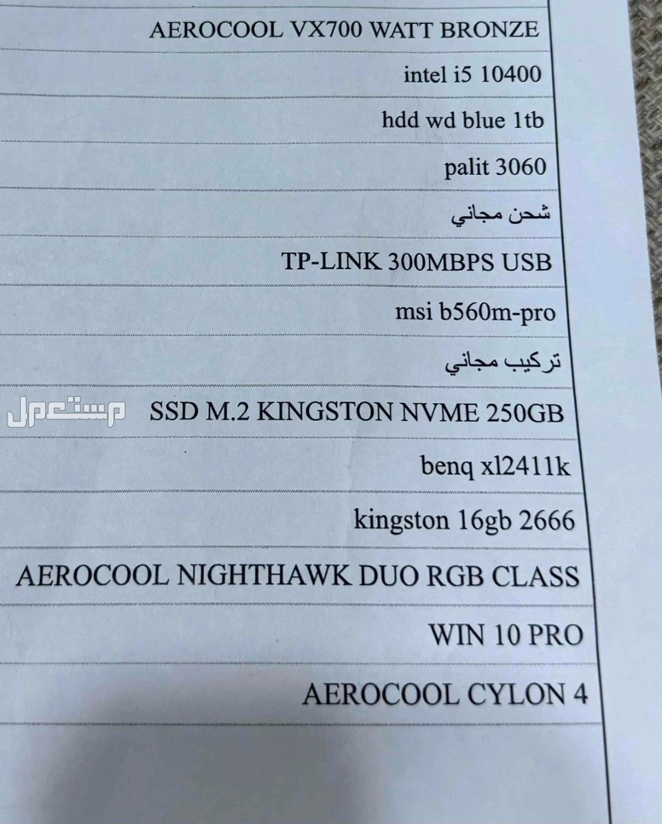 للبيع ماركة أخرى في الرياض بسعر 8300 ريال سعودي
