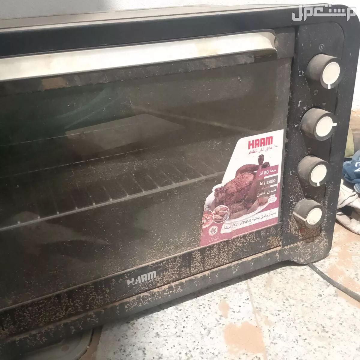 مكرويف هام  في بريدة بسعر 300 ريال سعودي