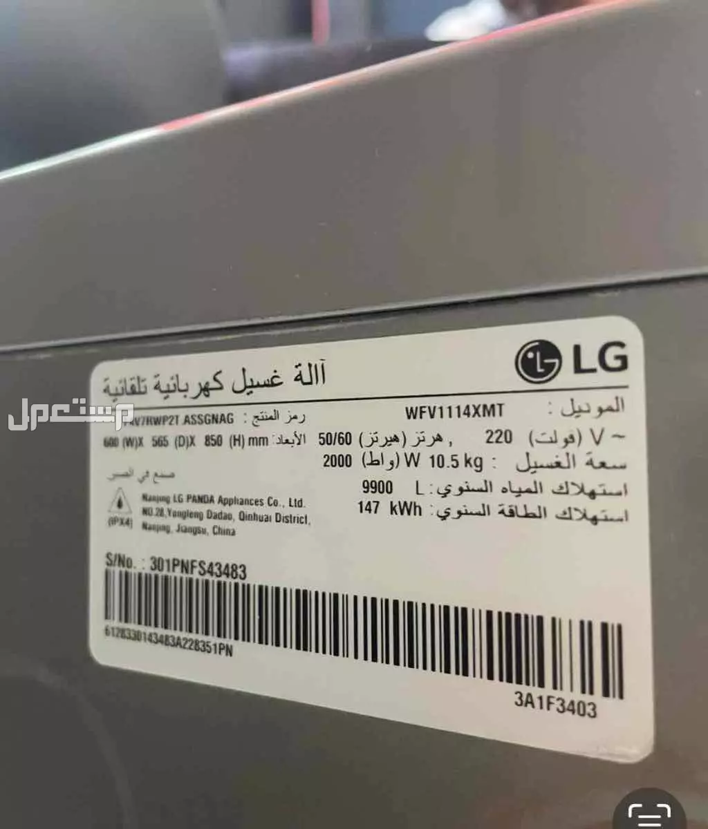 غساله الجي 10 كيلو ونص استخدام بسيط جدا