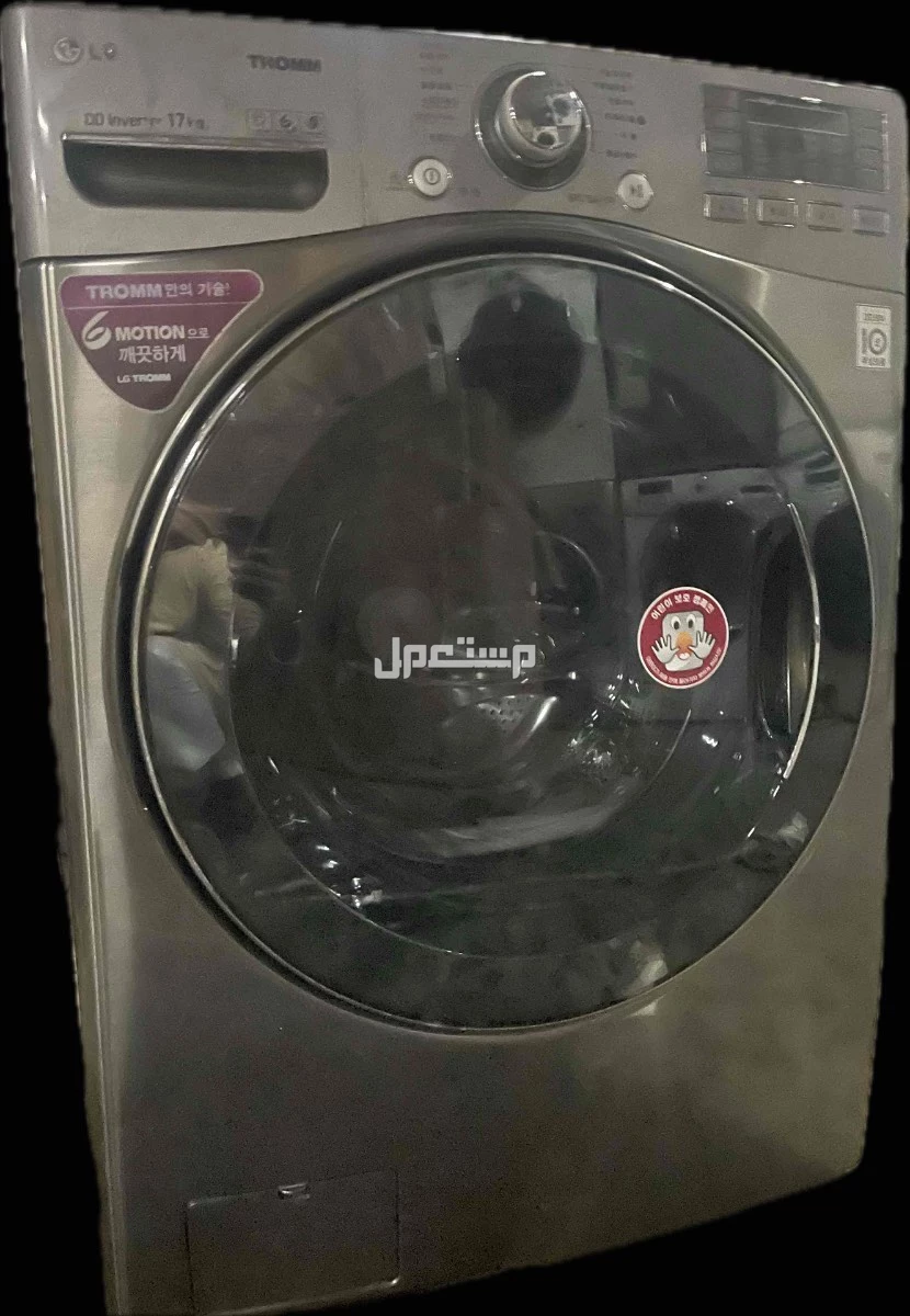 غساله الجي 17 كيلو 2 في 1 فتحه امامي
