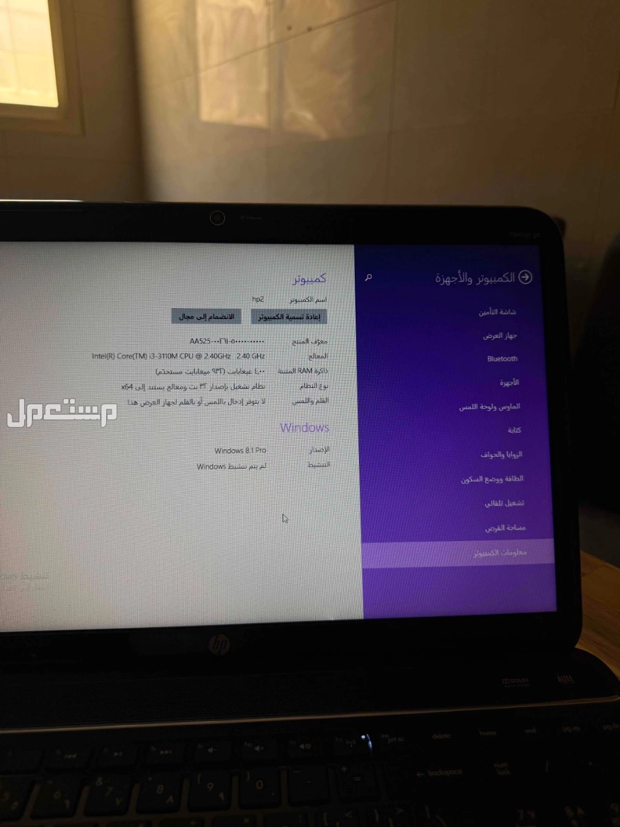 الرياض النرجس جاهز للتسليم الان لاب توب اتش بي