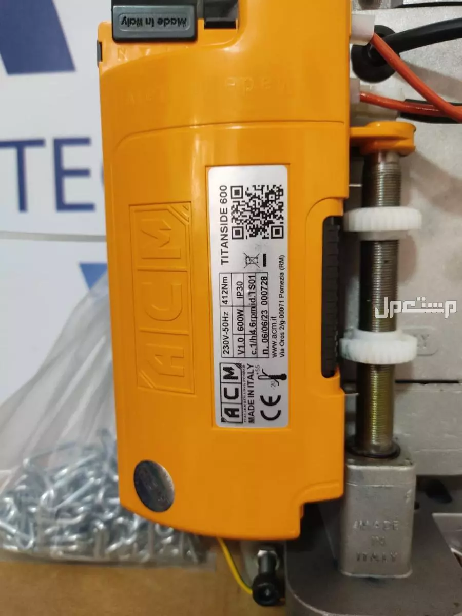 موتور سيبيا جمب للاابواب الصاج