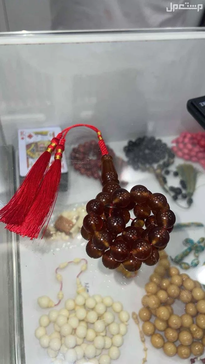 مسباح كهرمان في الرياض بسعر رمزي