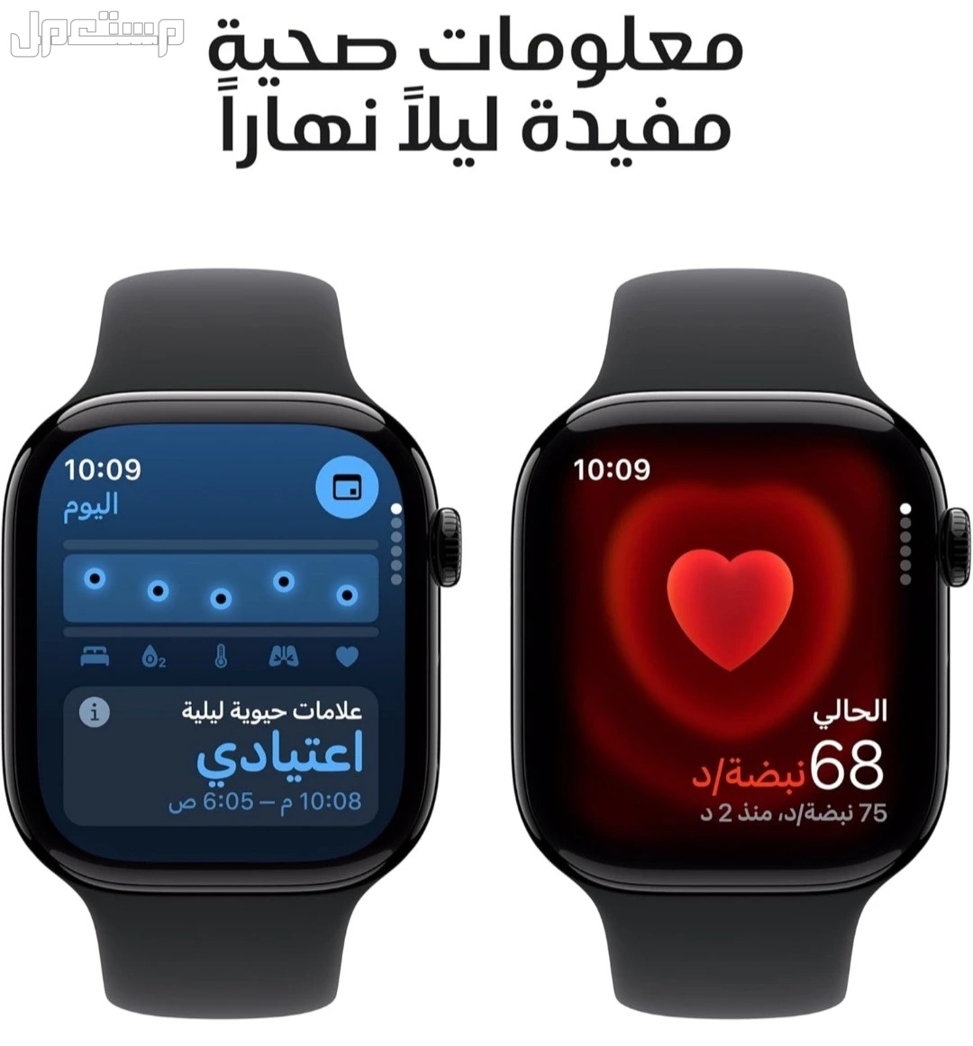 ساعه ابل اصدار 10 مقاس 46 مع طوق رياضي اسود『جديده لم تستخدم』
