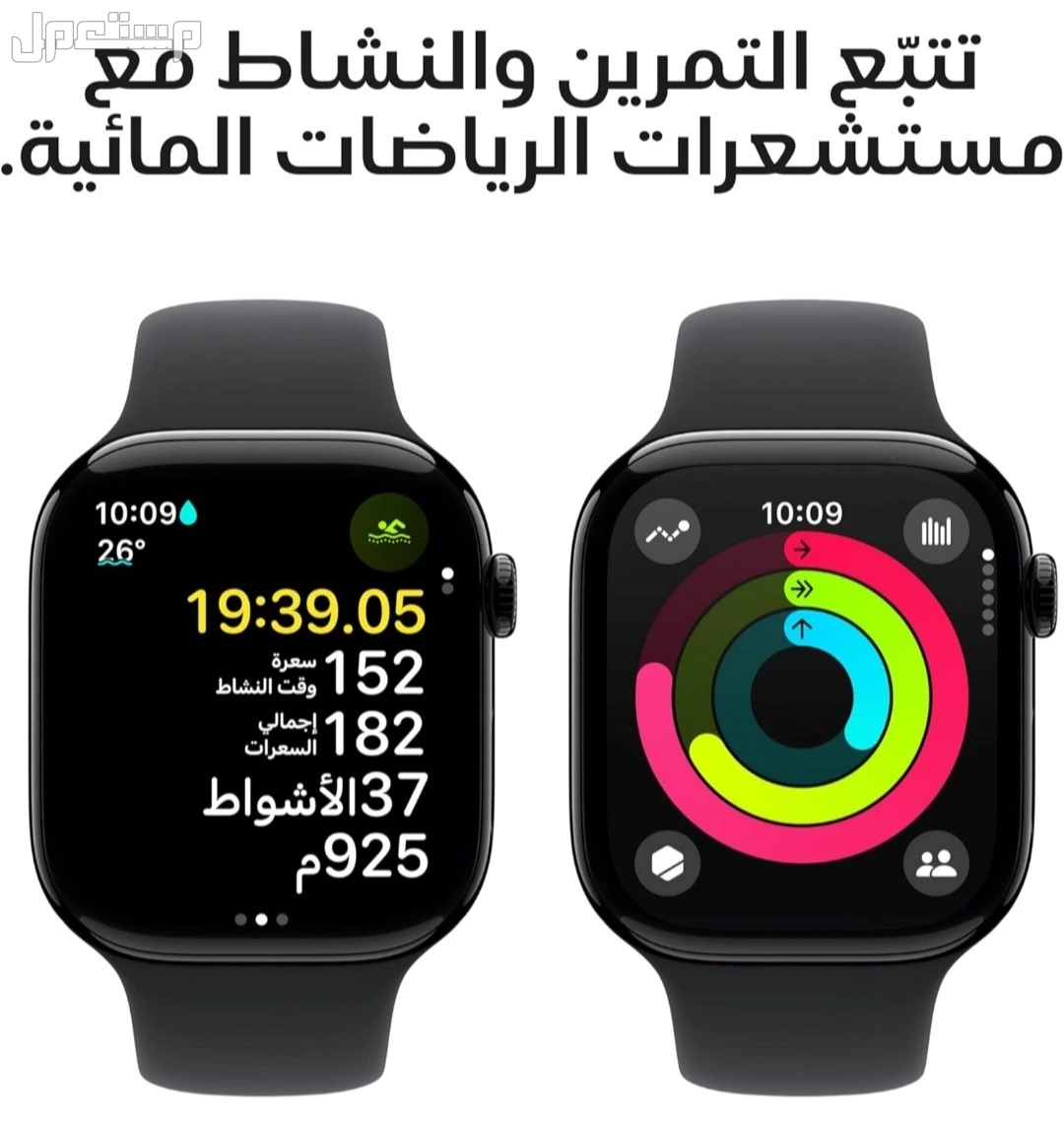 ساعه ابل اصدار 10 مقاس 46 مع طوق رياضي اسود『جديده لم تستخدم』