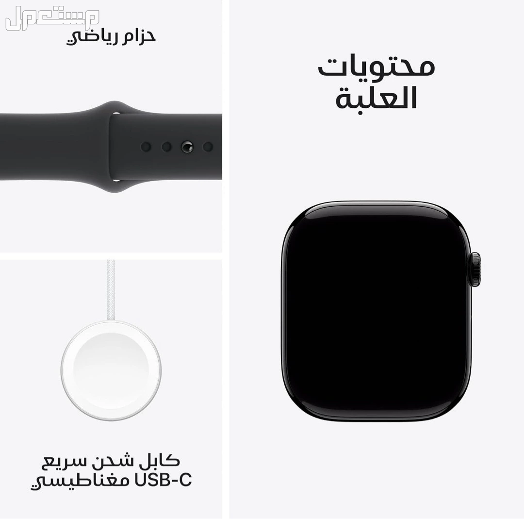ساعه ابل اصدار 10 مقاس 46 مع طوق رياضي اسود『جديده لم تستخدم』