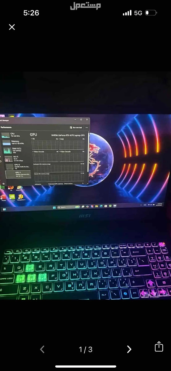 لابتوب قيمنق MSI ماركة ام اس اي في الرياض بسعر 5 آلاف ريال سعودي