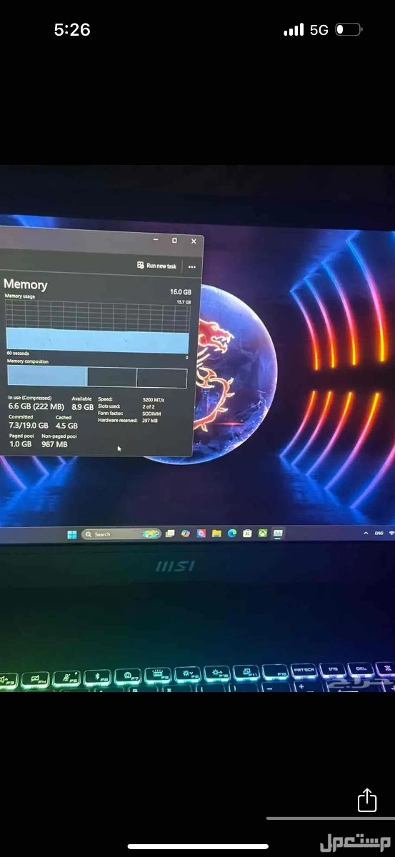 لابتوب قيمنق MSI ماركة ام اس اي في الرياض بسعر 5 آلاف ريال سعودي