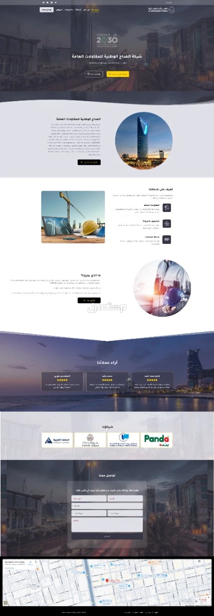 تصميم موقع الكتروني صفحة واحدة خلال 3 ايام بسعر 899 ريال سعودي