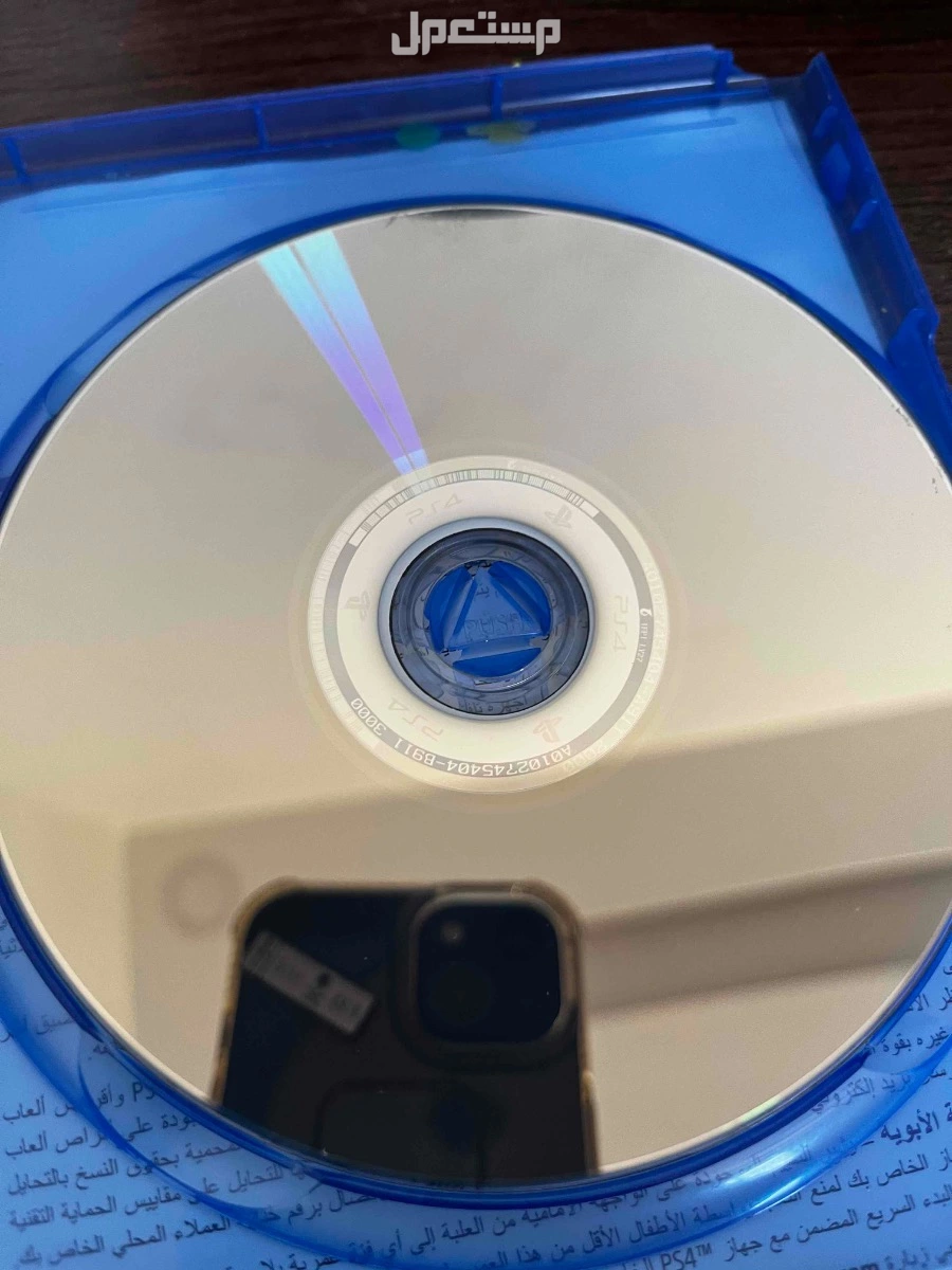 واتش دوقز 2 للبيع PS4-PS5 في بريدة بسعر 60 ريال سعودي