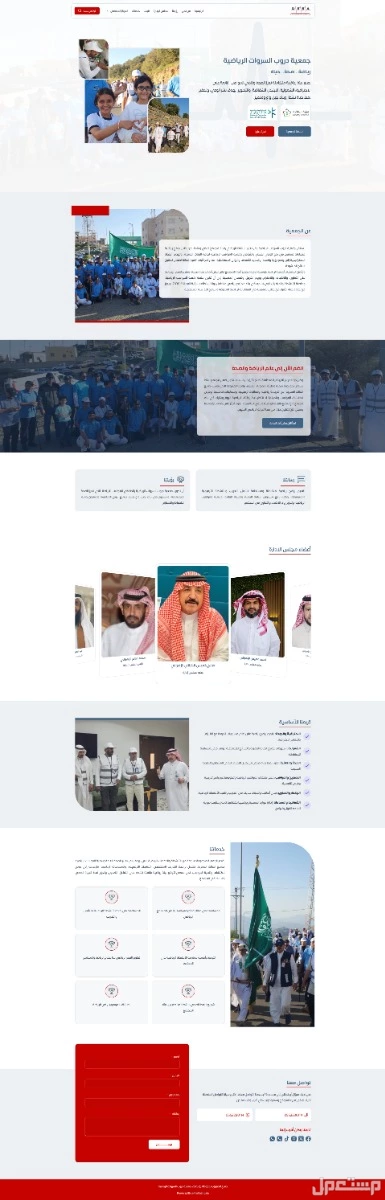 تصميم موقع الكتروني صفحة واحدة خلال 3 ايام بسعر 899 ريال سعودي