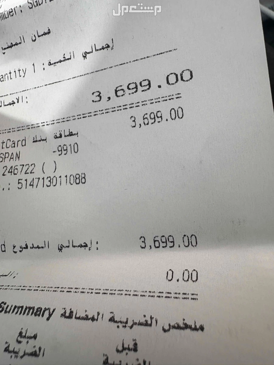 ماك بوك اير جديد في مكة 3000 ا ماركة أبل في جدة بسعر 3 آلاف ريال سعودي