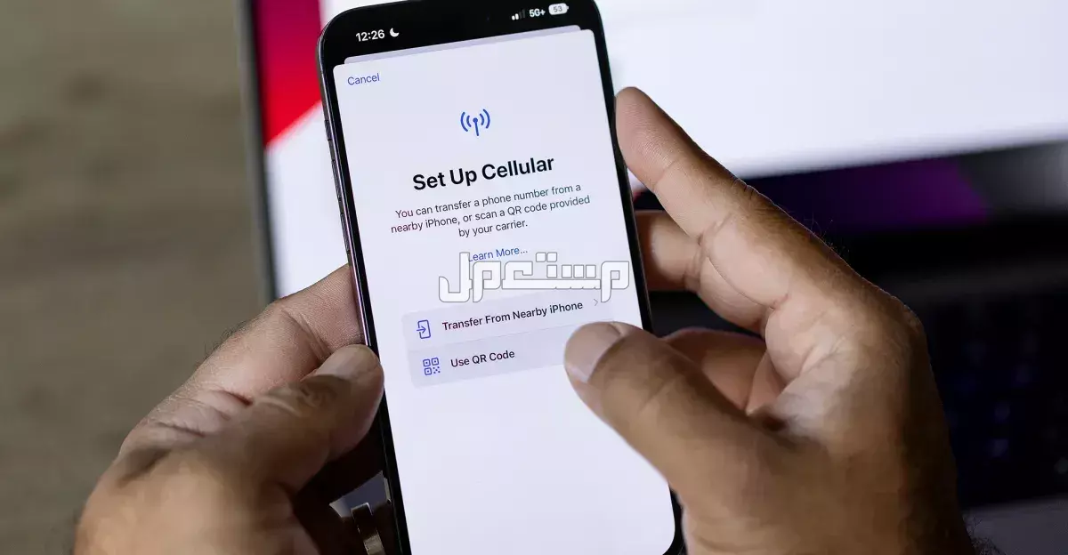 كيف انقل شريحة eSIM إلى جوال آخر للأيفون والأندرويد بخطوات بسيطة
