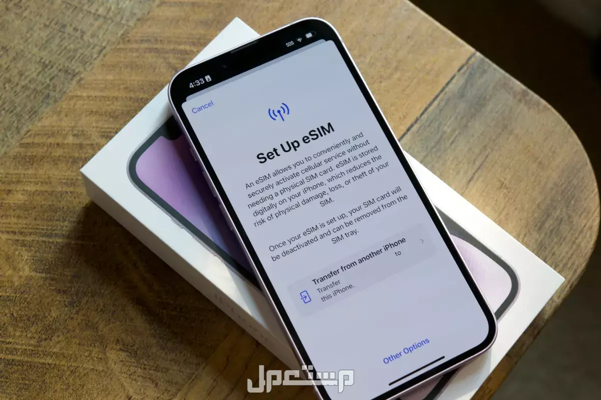 كيف انقل شريحة eSIM إلى جوال آخر للأيفون والأندرويد بخطوات بسيطة