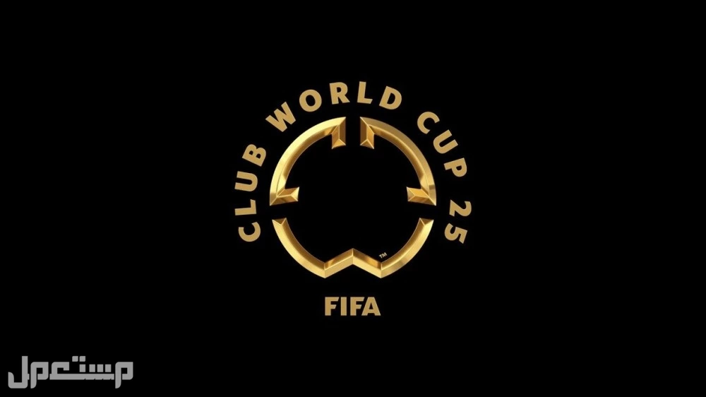 شاهد بث مباشر مباراة الهلال وريال مدريد في كأس العالم 2025 كأس العالم للأندية 2025 بث مباشر