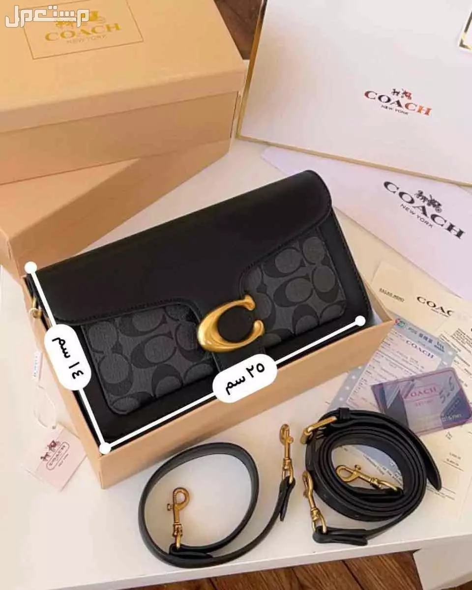 شنط ماركة كوتش ماستر كوالتي حجمين