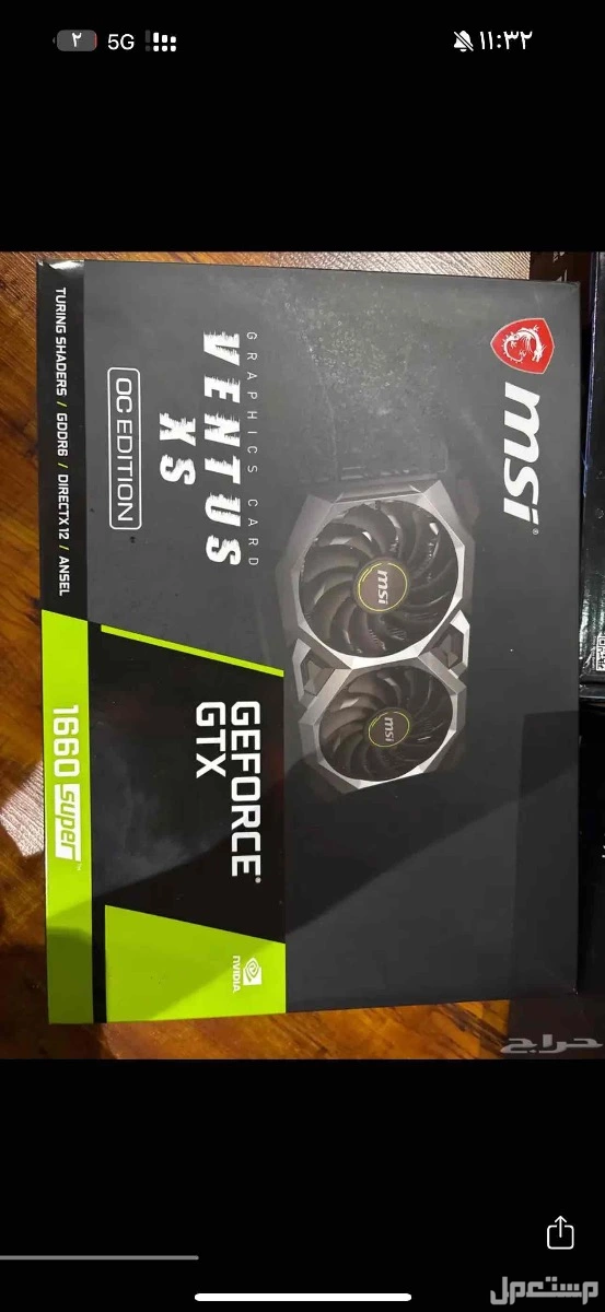 بي سي 1660 سوبر نظيف ب 900 ريال