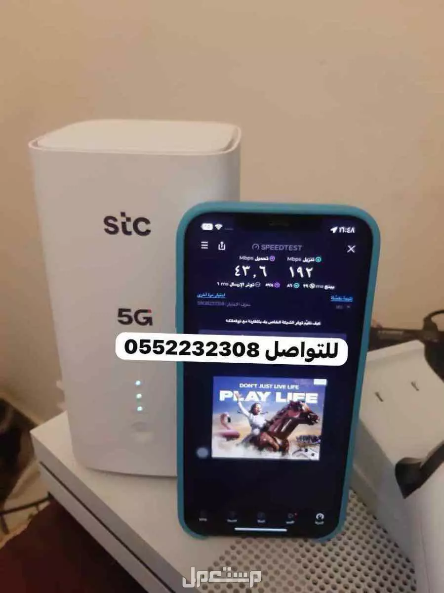 نت مفتوح stc 5g ( بدون دفعه مقدمه للسعودي )