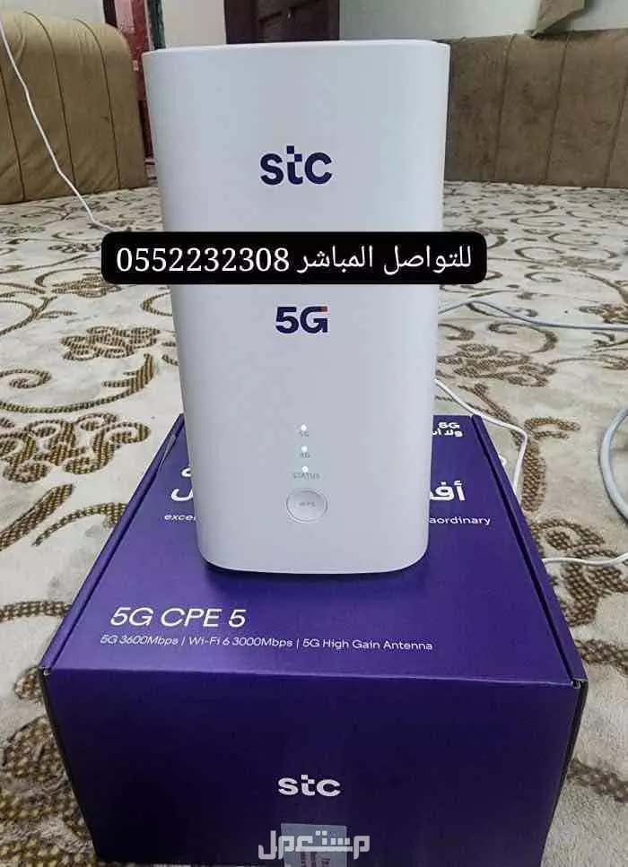انترنت لا محدود 5g ( بدون مقدم )