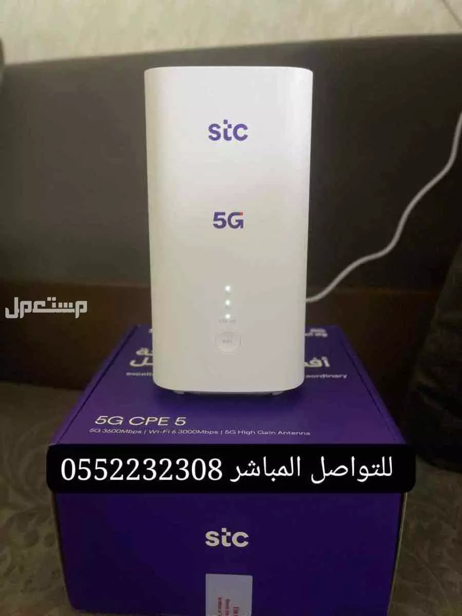 انترنت لا محدود 5g ( بدون مقدم )