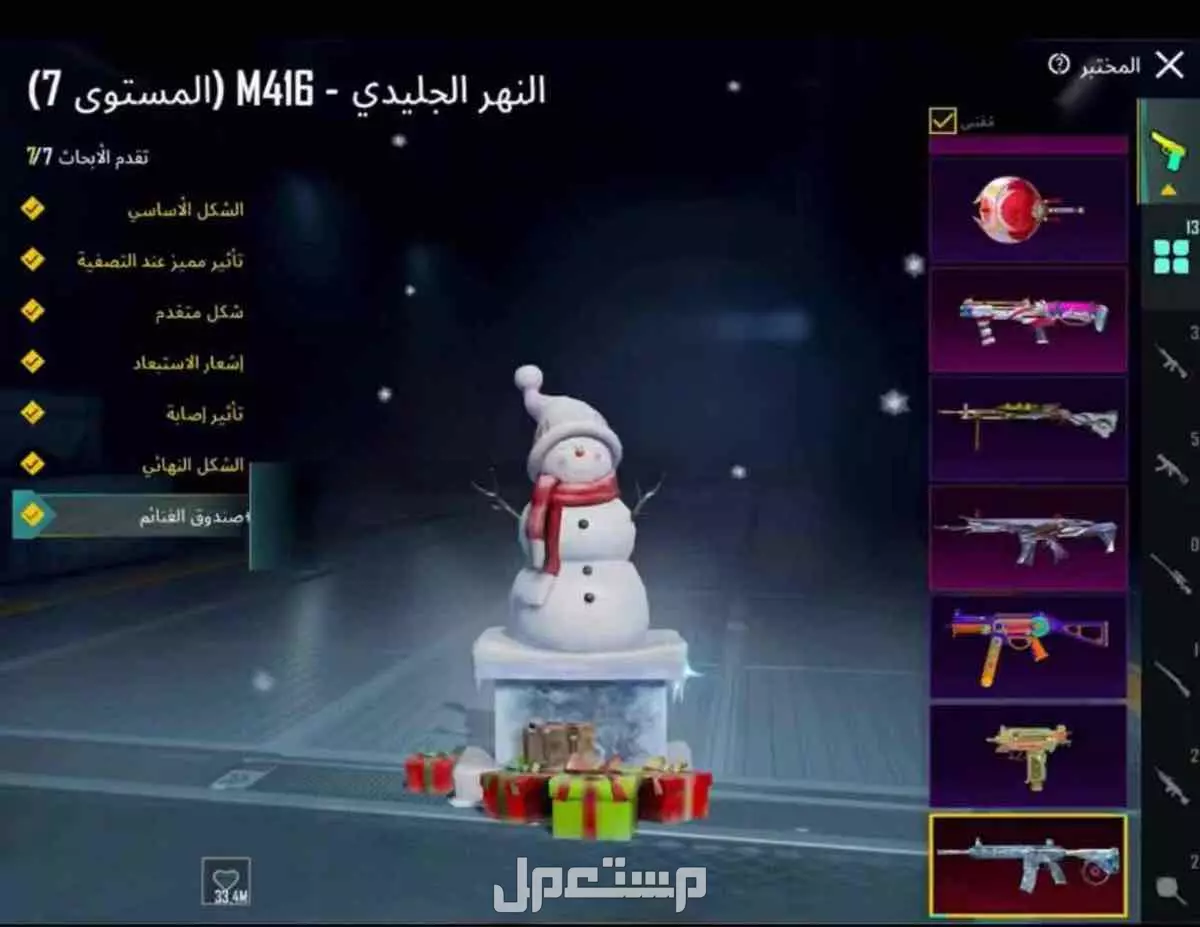 للبيع ببجي في حائل بسعر 1500 ريال سعودي