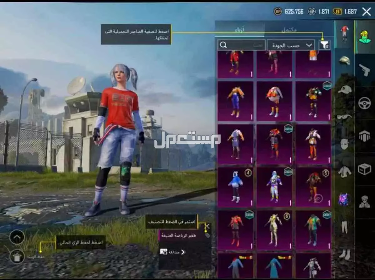 للبيع ببجي في حائل بسعر 1500 ريال سعودي