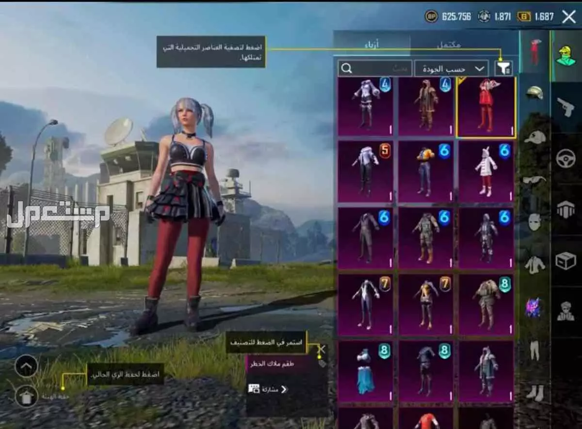 للبيع ببجي في حائل بسعر 1500 ريال سعودي