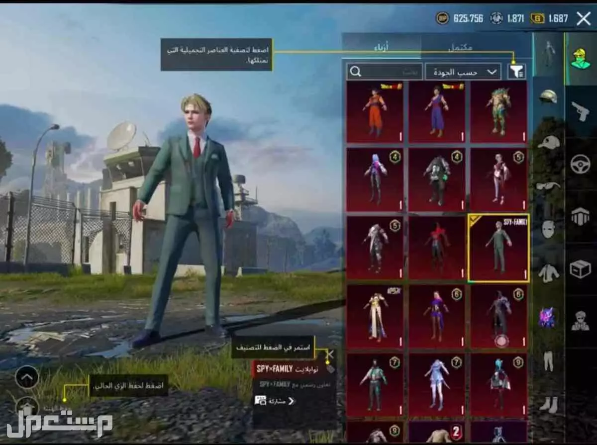 للبيع ببجي في حائل بسعر 1500 ريال سعودي