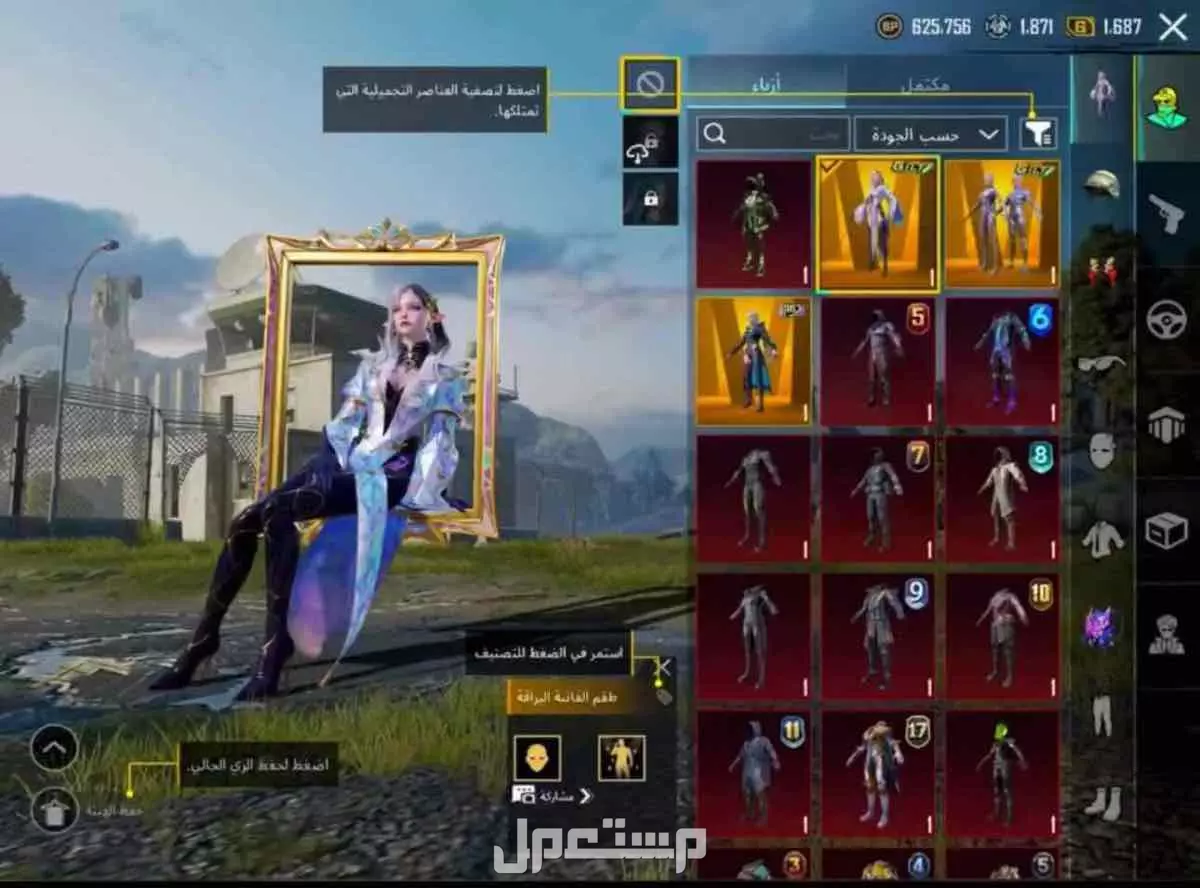 للبيع ببجي في حائل بسعر 1500 ريال سعودي