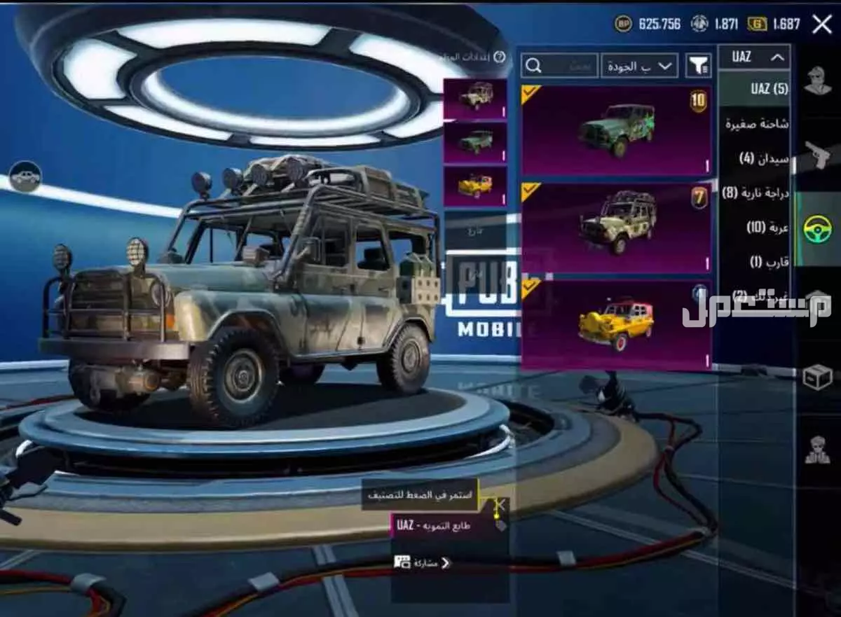 للبيع ببجي في حائل بسعر 1500 ريال سعودي