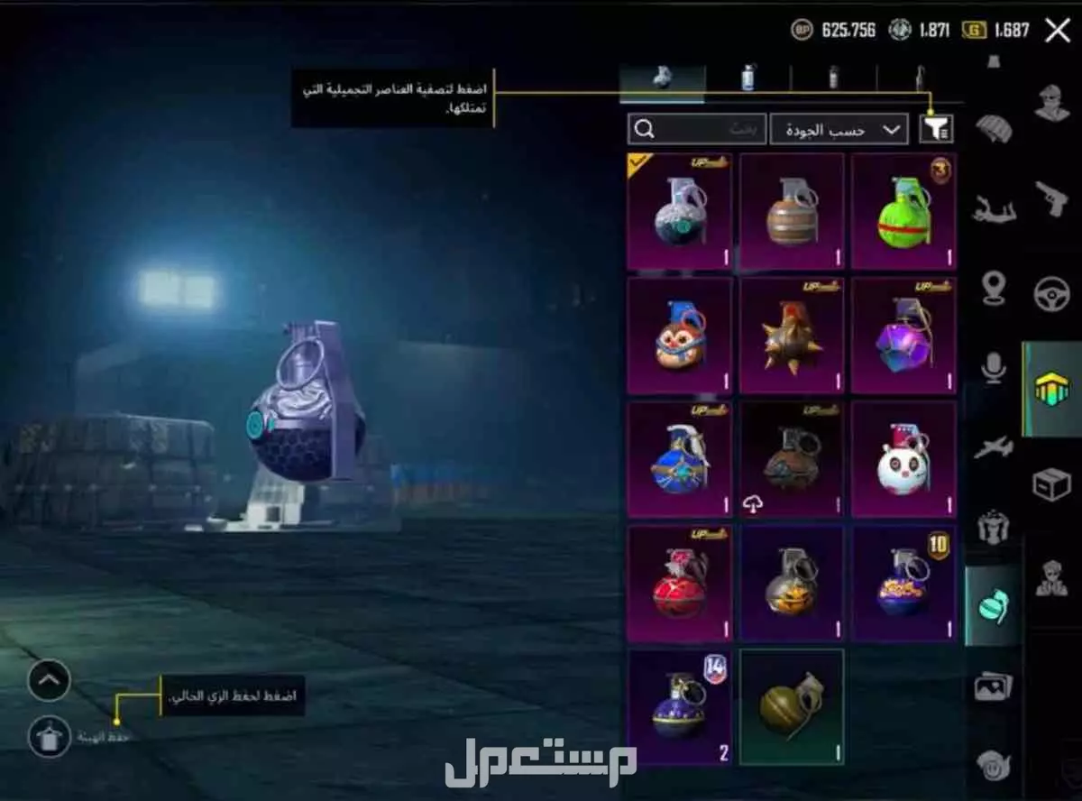 للبيع ببجي في حائل بسعر 1500 ريال سعودي