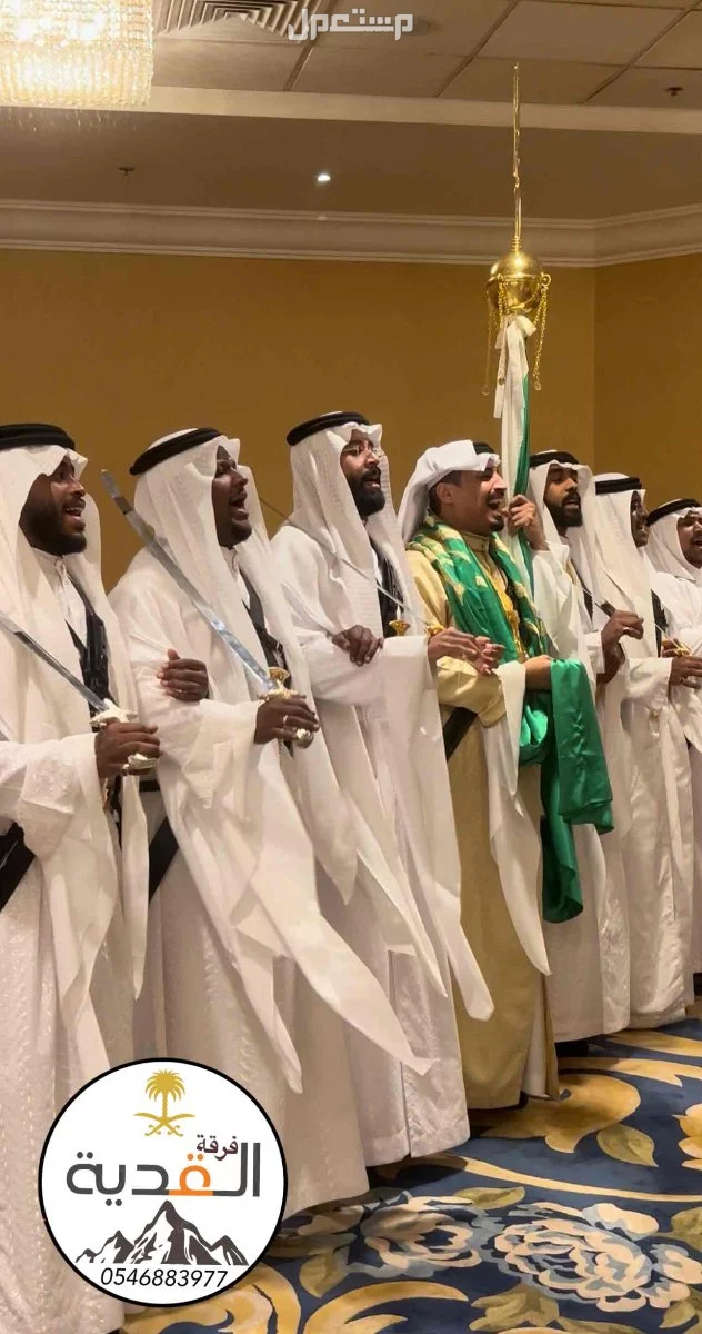 فرقة سامري وعرضة لجميع المناسبات والافراح  في الرياض بسعر 3300 ريال سعودي