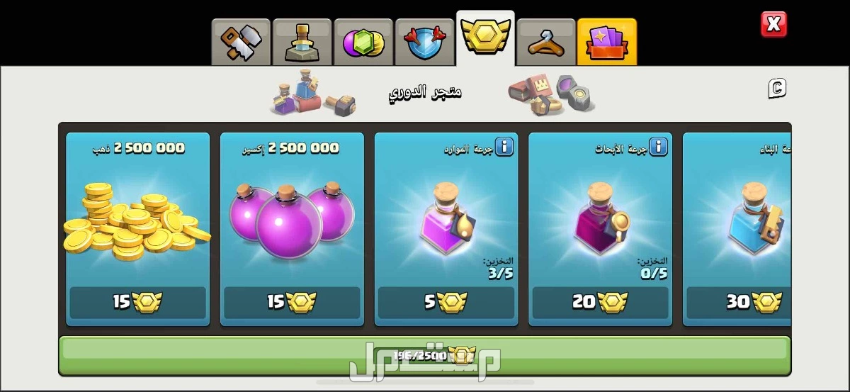 حساب كلاش اوف كلانس للبيع تاون 15