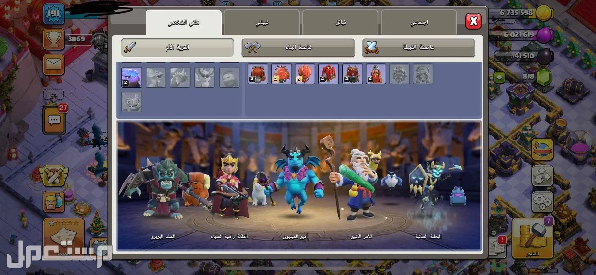 حساب كلاش اوف كلانس للبيع تاون 15