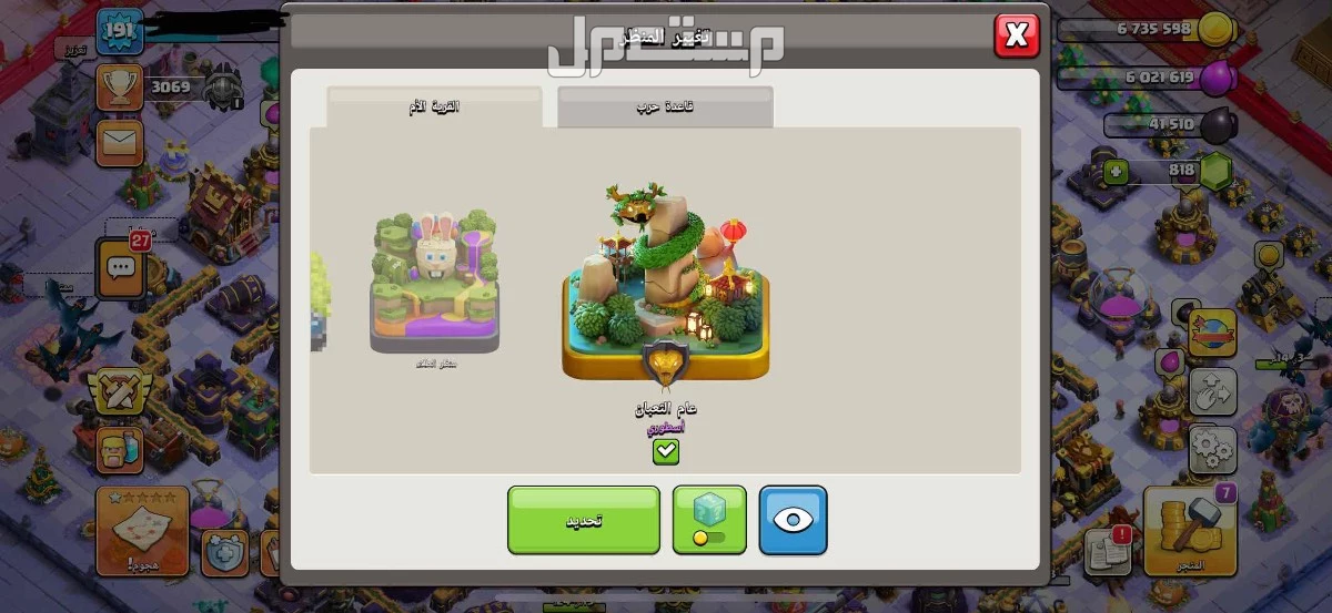 حساب كلاش اوف كلانس للبيع تاون 15