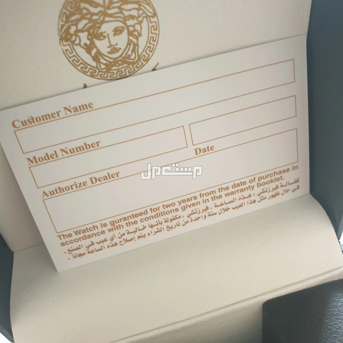 ساعة فرزاتشي أصلية جديدة بسعر 3 آلاف ريال سعودي